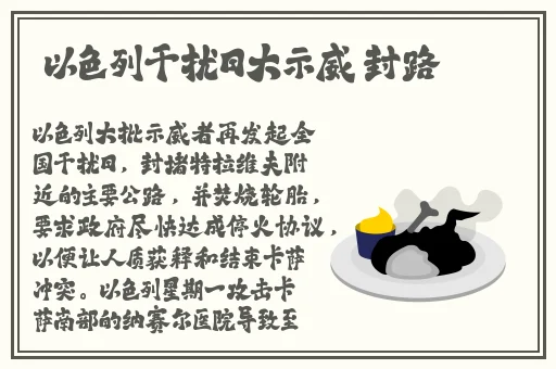 甘雨被盗宝团挤奶